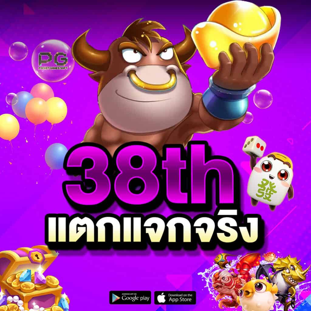 pro2-dumbo12346